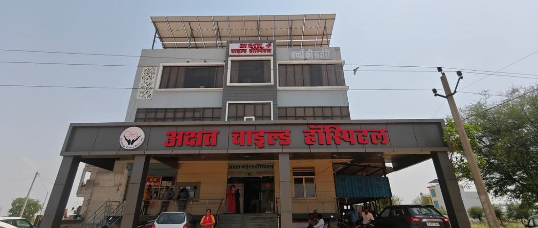 Akshat Child Hospital building – best child hospital in Jaipur Rajasthan